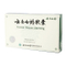 //jprorwxhnkpjlp5p-static.ldycdn.com/cloud/lrBpkKpmlnSRmikkmrqmim/yunnanbaiyao-60-60.jpg